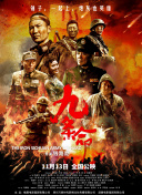 厦钨集团
