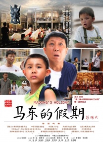 厦钨集团